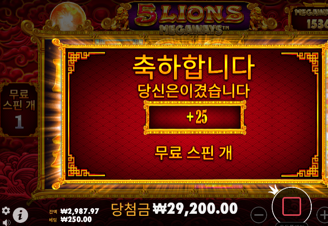 2만원의 기적
