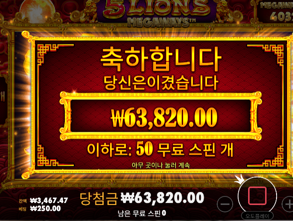 2만원의 기적