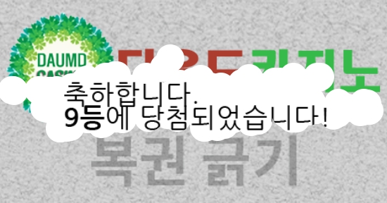 주복 9등-