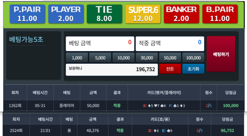 포인트 간만에 리필론 잘눌렀네요 ㅅ.ㅅ
