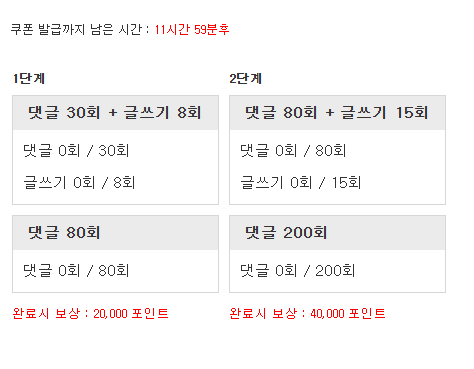 포인트 간만에 리필론 잘눌렀네요 ㅅ.ㅅ