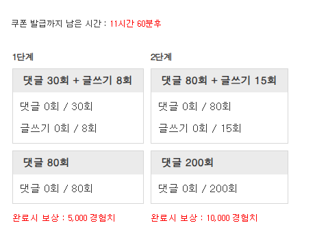 겸치론 도전!