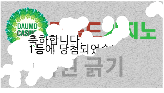 일복 당첨!