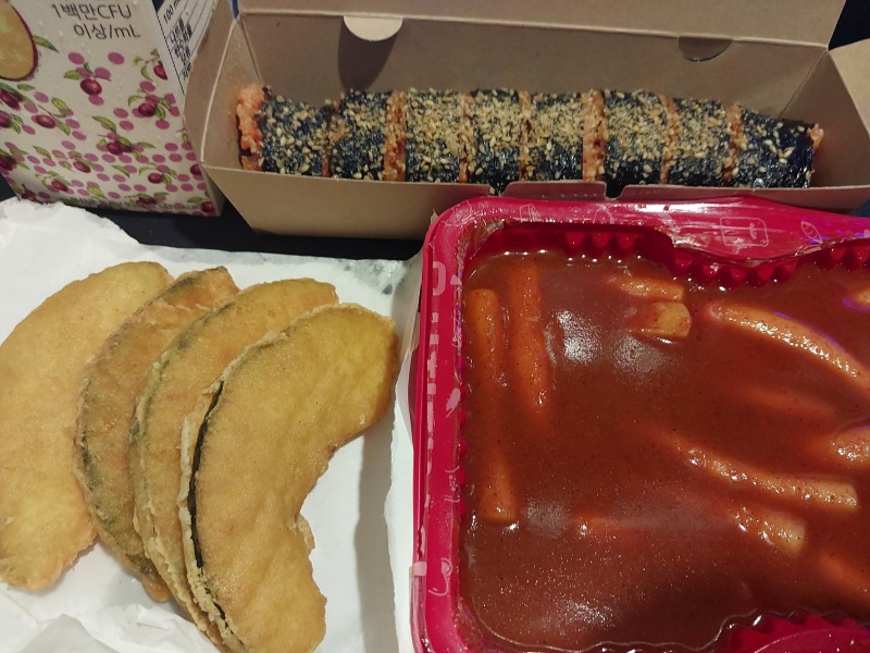 신전떡볶이 진행가즈아