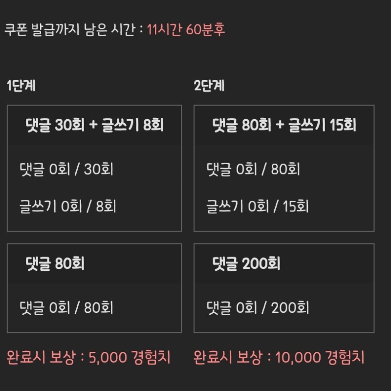 2차 피리피리 고고
