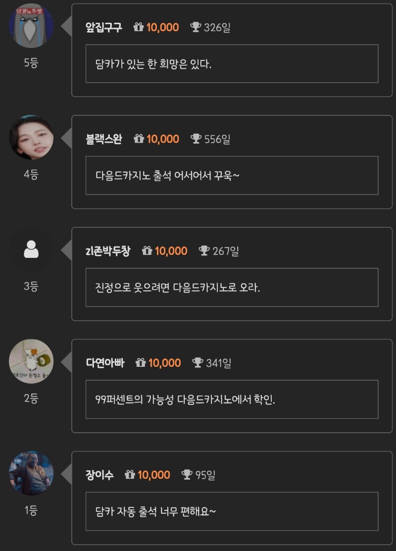 순방 나이서 ㅅㅅ