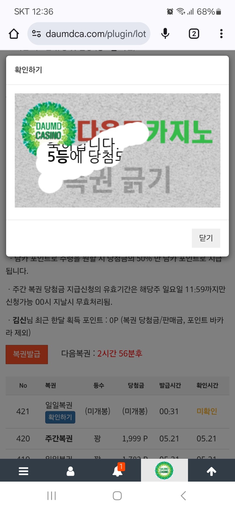5보기 ㅅㅅㅅ