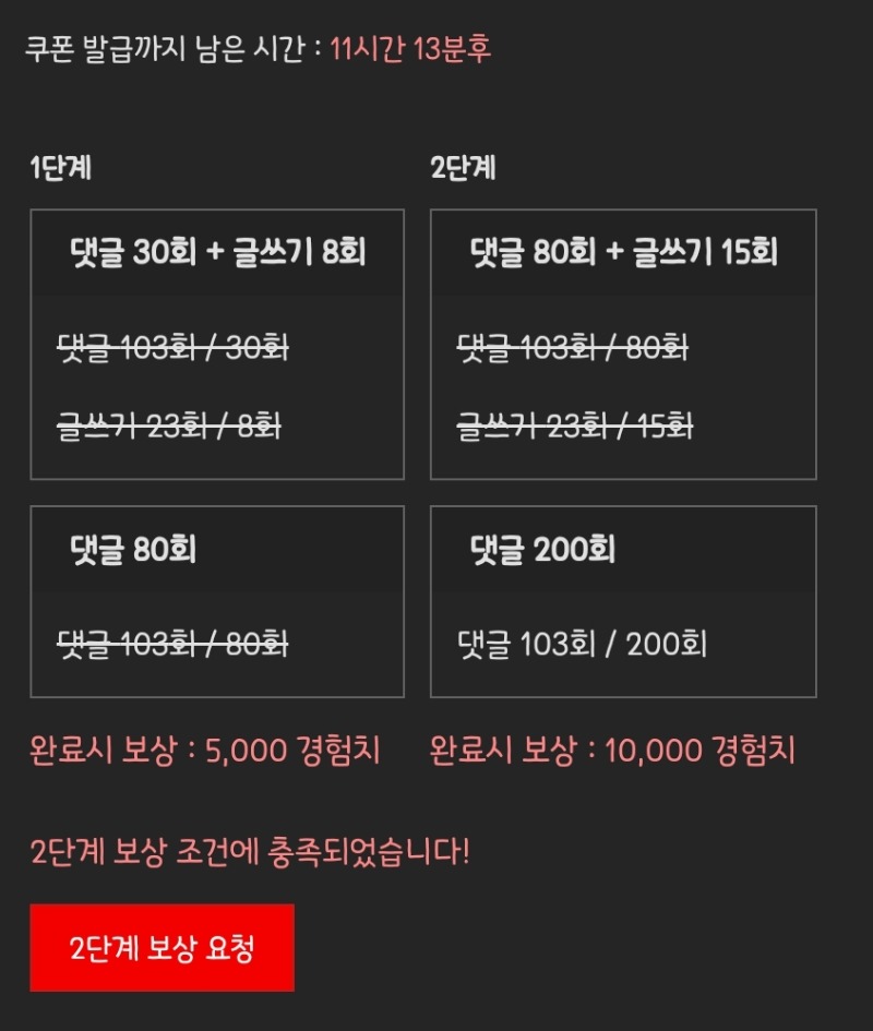 피리피리 완!