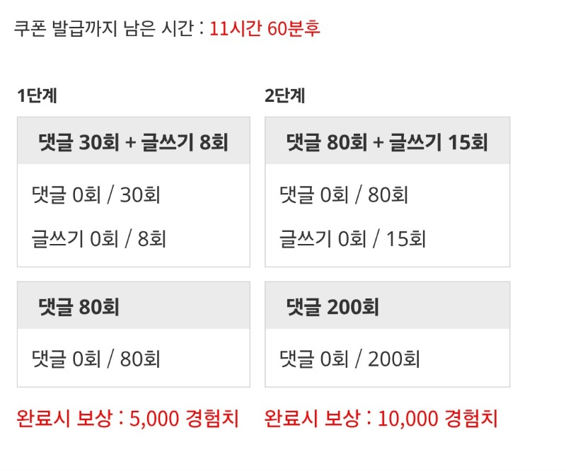 겸치론 도전!