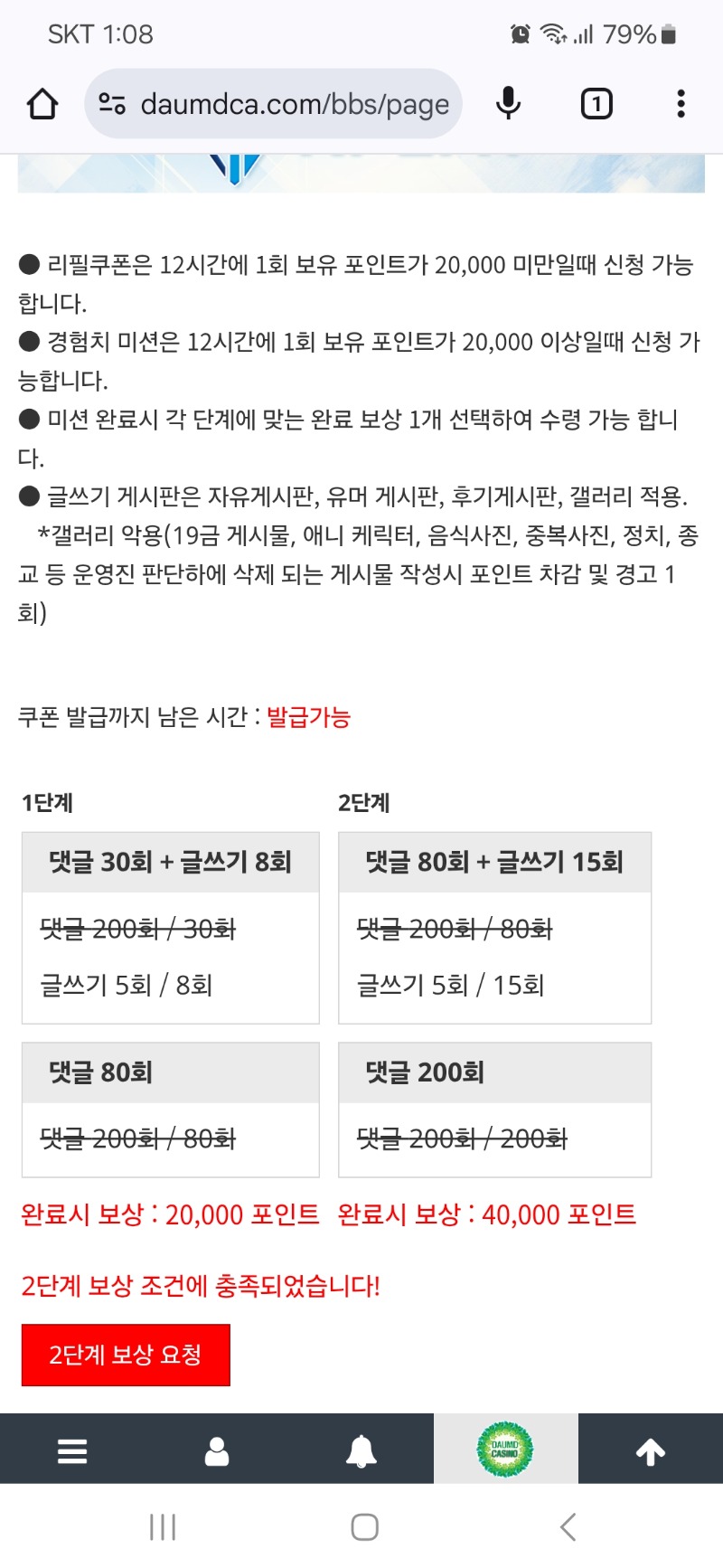 포인트먹고 겸치한그릇추가요~~