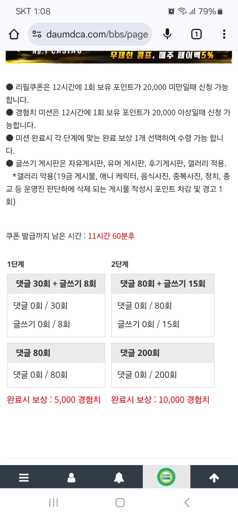 포인트먹고 겸치한그릇추가요~~