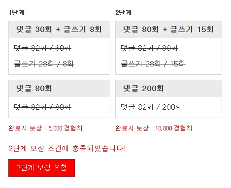 달달구리