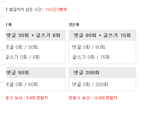 피리가보자여 !!