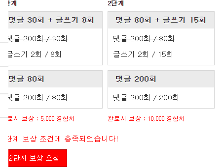 피리완완 간다요~~!!
