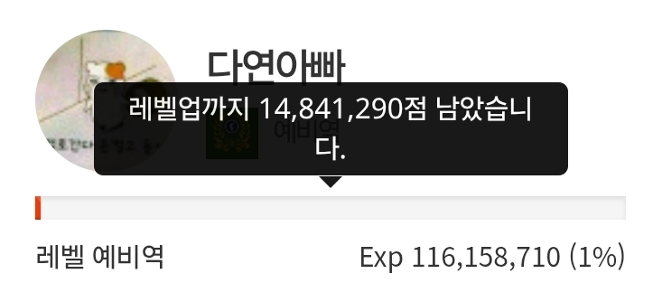 49.5일전!