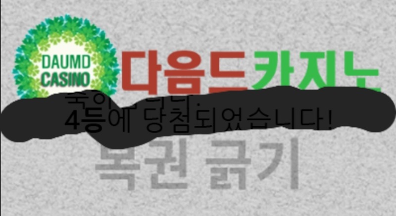일보기 44