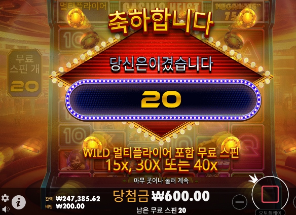 24충...슬롯