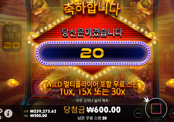 24충...슬롯