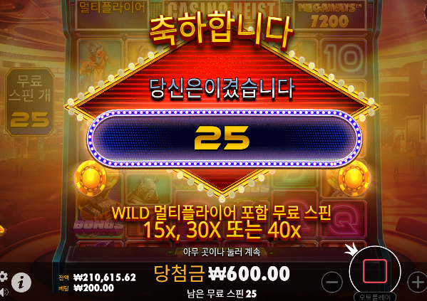 24충...슬롯