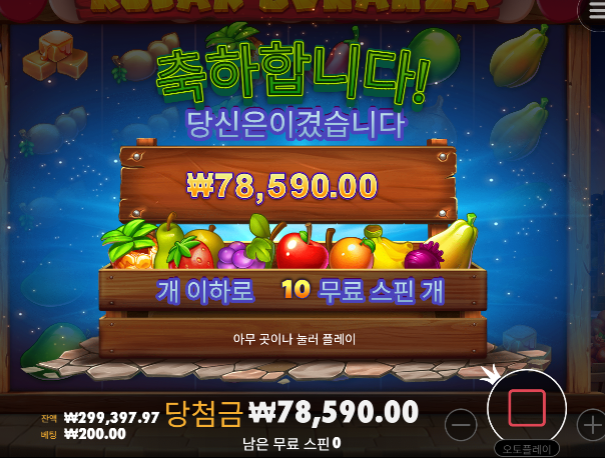 다행입니다!
