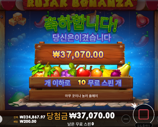 다행입니다!