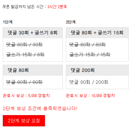 겸치론 완성!