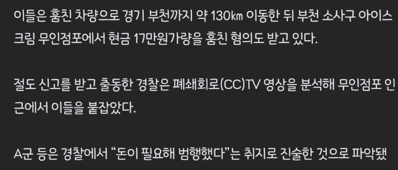 요즘 중학생