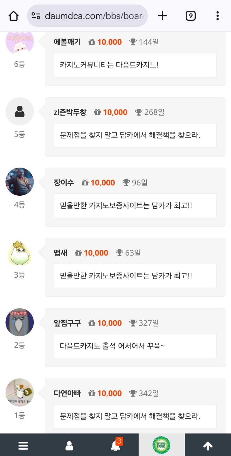 오늘도 나있어요!ㅅ