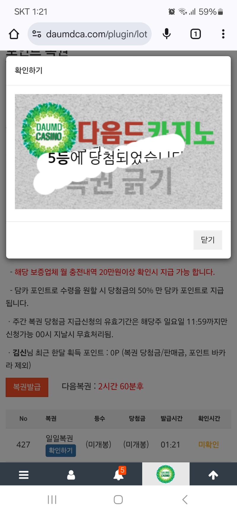 5등ㅅㅅㅅ