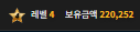 안준다 안줘...