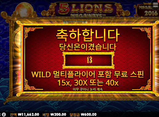 안준다 안줘...
