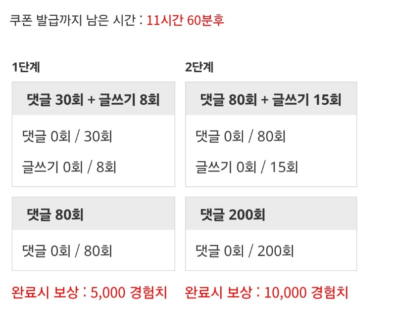 겸치론 도전!