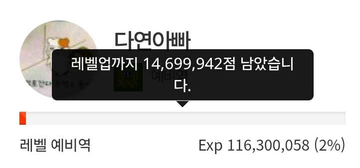 하루 삭제! 49일전!