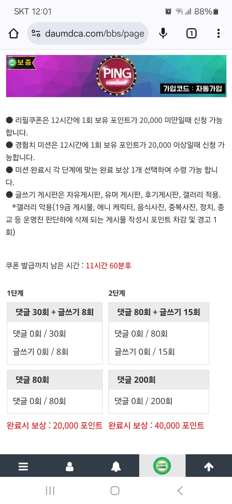 포인트로~~