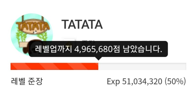 절반와따리~~~