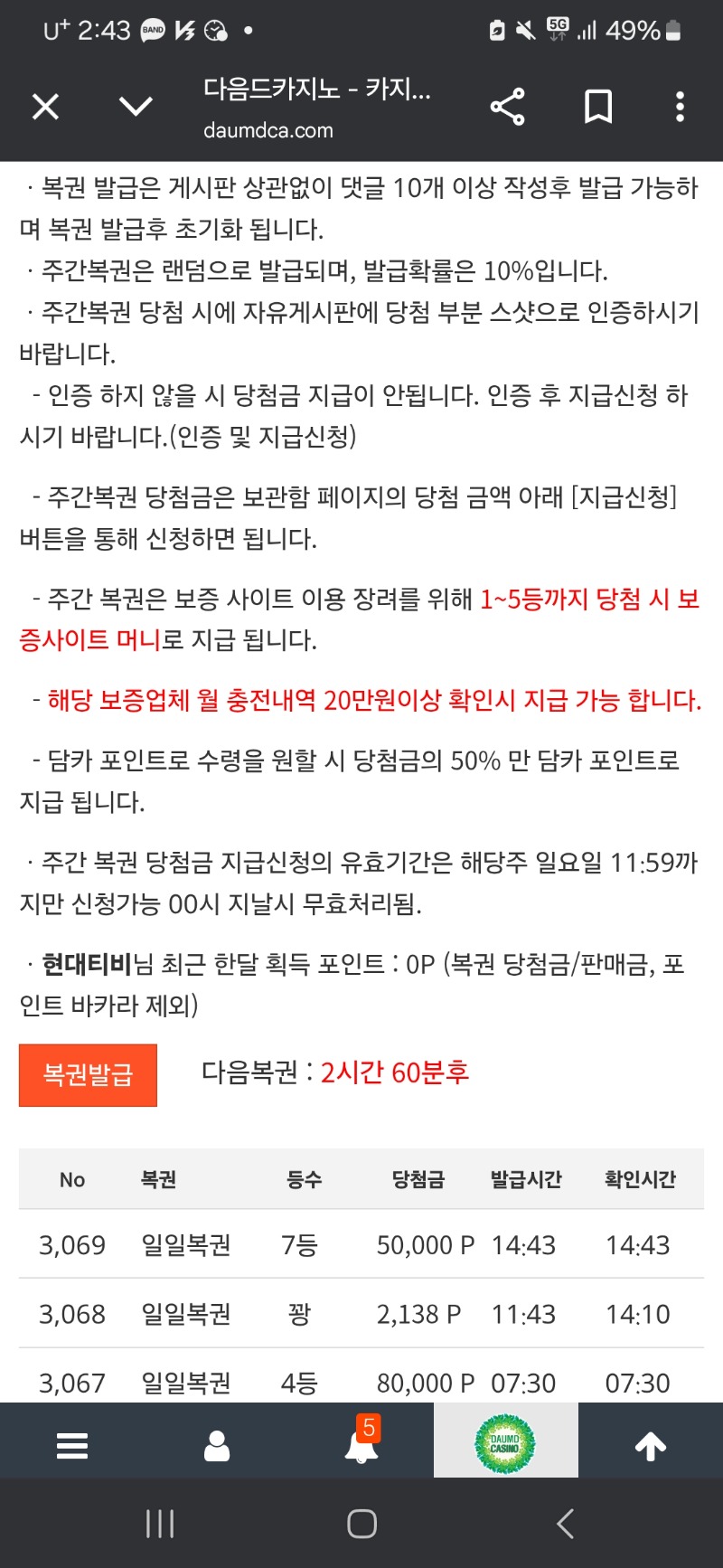 일복 굿굿!