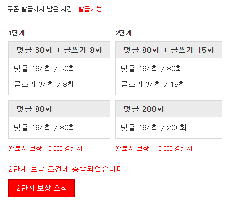 미션완료! 숙제완료!