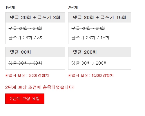 딱 버닝끝나니까