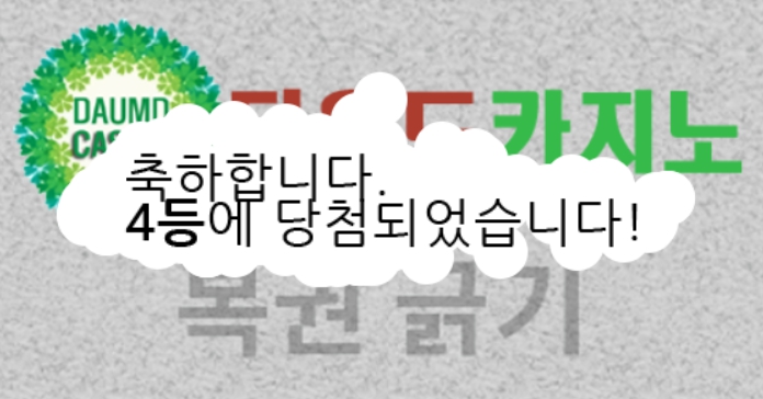 자꾸 먼데