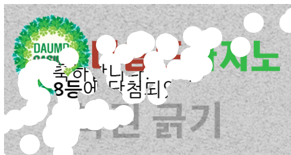 일복 당첨!