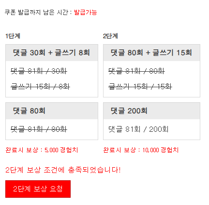겸치론 완성!