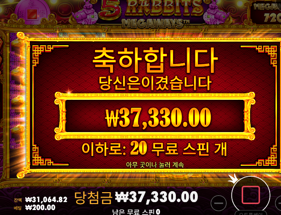 4충 5환 나이스 ㄷㄷ