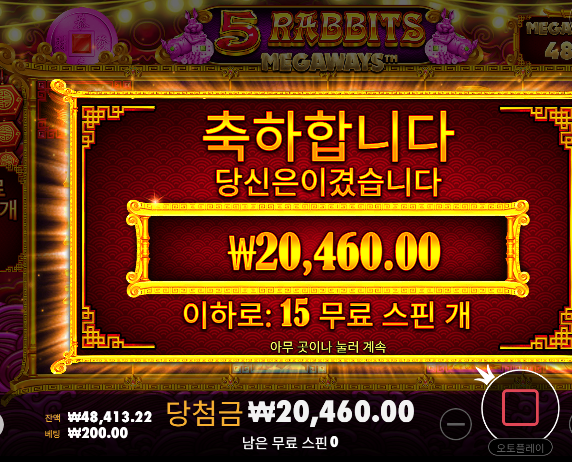 4충 5환 나이스 ㄷㄷ