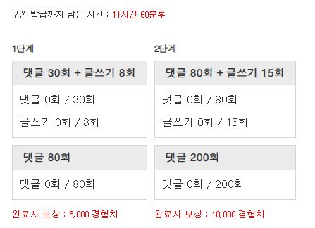 겸치론 도전!