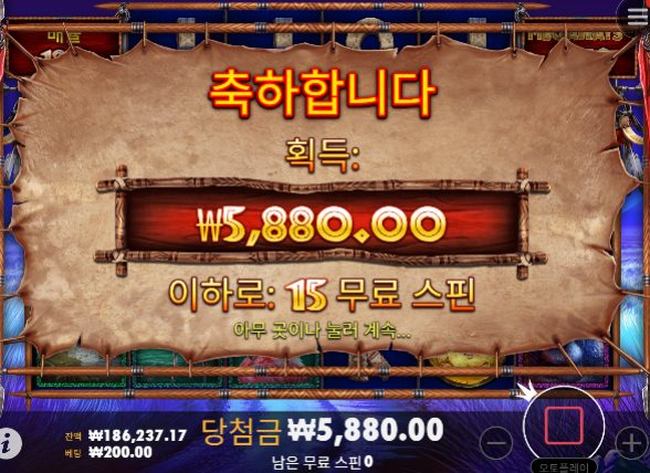진짜 더럽게 안주네 ㅈㅈ