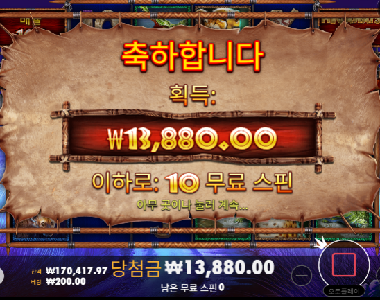 진짜 더럽게 안주네 ㅈㅈ