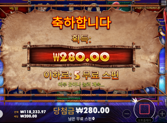 진짜 더럽게 안주네 ㅈㅈ