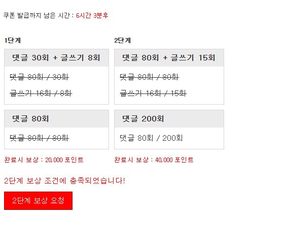 포인트 맛도리 입니다
