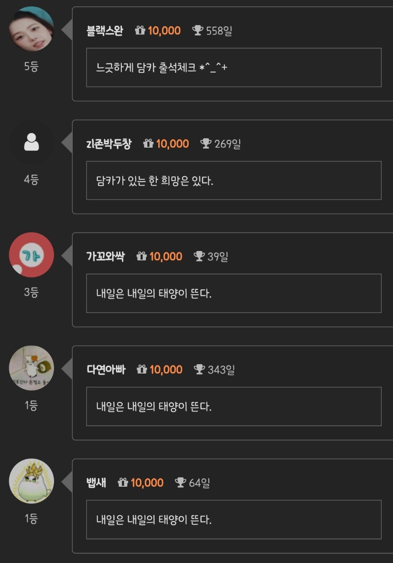 순방 나이서 ㅅㅅ