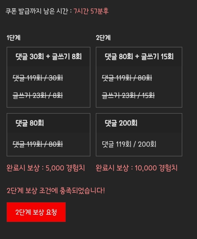 피리피리 완!
